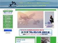 知床ネイチャークルーズ URL