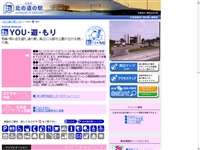 YOU・遊・もり