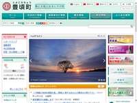 豊頃町茂岩山自然公園