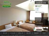 新冠温泉レ・コードの湯