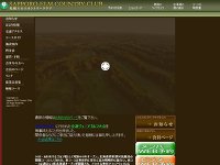 札幌エルムカントリークラブ