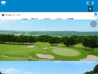 新千歳カントリークラブ