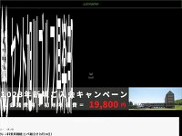 セント旭川ゴルフ倶楽部 URL