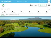 樽前カントリークラブ URL