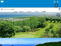 チサンカントリークラブ，銭函コース