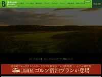 北海道ブルックスカントリークラブ URL