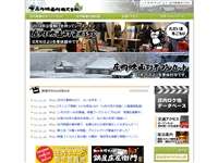 庄内映画村資料館