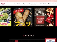 ABAB上野店