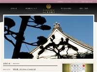 浄土真宗東本願寺派 本山 東本願寺