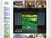 伝通院