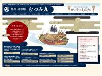 品川むつみ丸