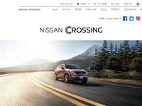 日産銀座ギャラリー