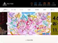 渋谷TOEI2