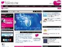 TOKYOFM渋谷スペイン坂スタジオ URL