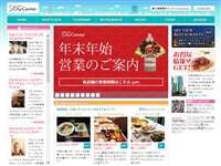 汐留シティセンター
