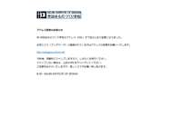 IID世田谷ものづくり学校