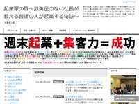 赤坂東急プラザ