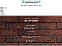 健康と医学の博物館