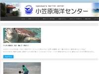 小笠原海洋センター URL