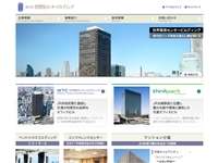 世界貿易センタービル 展望台シーサイドトップ