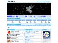 汐留シオサイト