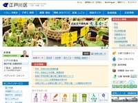 総合レクリエーション公園(富士公園)