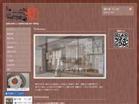 梅万資料館・欄干橋ちん里う