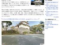 小田原城天守閣