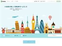 あじわい回転寿司 禅