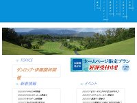 大石田ゴルフクラブ URL