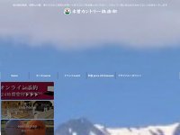 木曽カントリー倶楽部