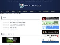 長野カントリークラブ