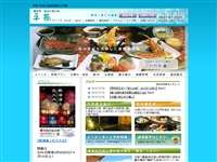 磯料理・海辺の湯の宿 平鶴