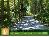 日帰り温泉 観音プリンシプル