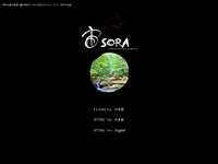 修善寺温泉 宙SORA 渡月荘金龍
