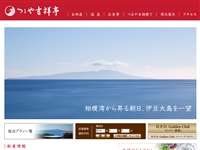 つるや吉祥亭