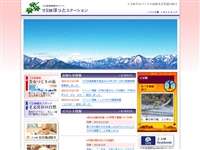町営露天風呂 美女づくりの湯