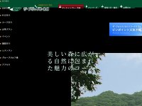 ザ・フォレストカントリークラブ