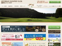 修善寺カントリークラブ