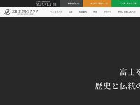 大富士ゴルフ場 URL