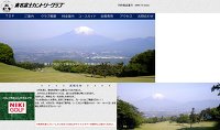 東名富士カントリークラブ URL