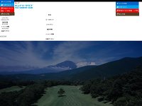 東富士カントリークラブ URL