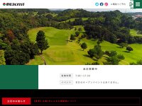 藤枝ゴルフクラブ URL