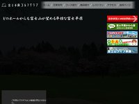 富士平原ゴルフクラブ URL