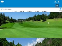 三島ゴルフ倶楽部 URL