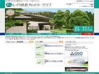 レイク浜松カントリークラブ URL