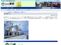 さかい