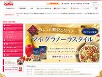 カルビーグループオイシア清原工場