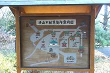 天台宗別格本山 狭山山不動寺  8