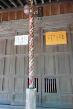 浅間神社  1
